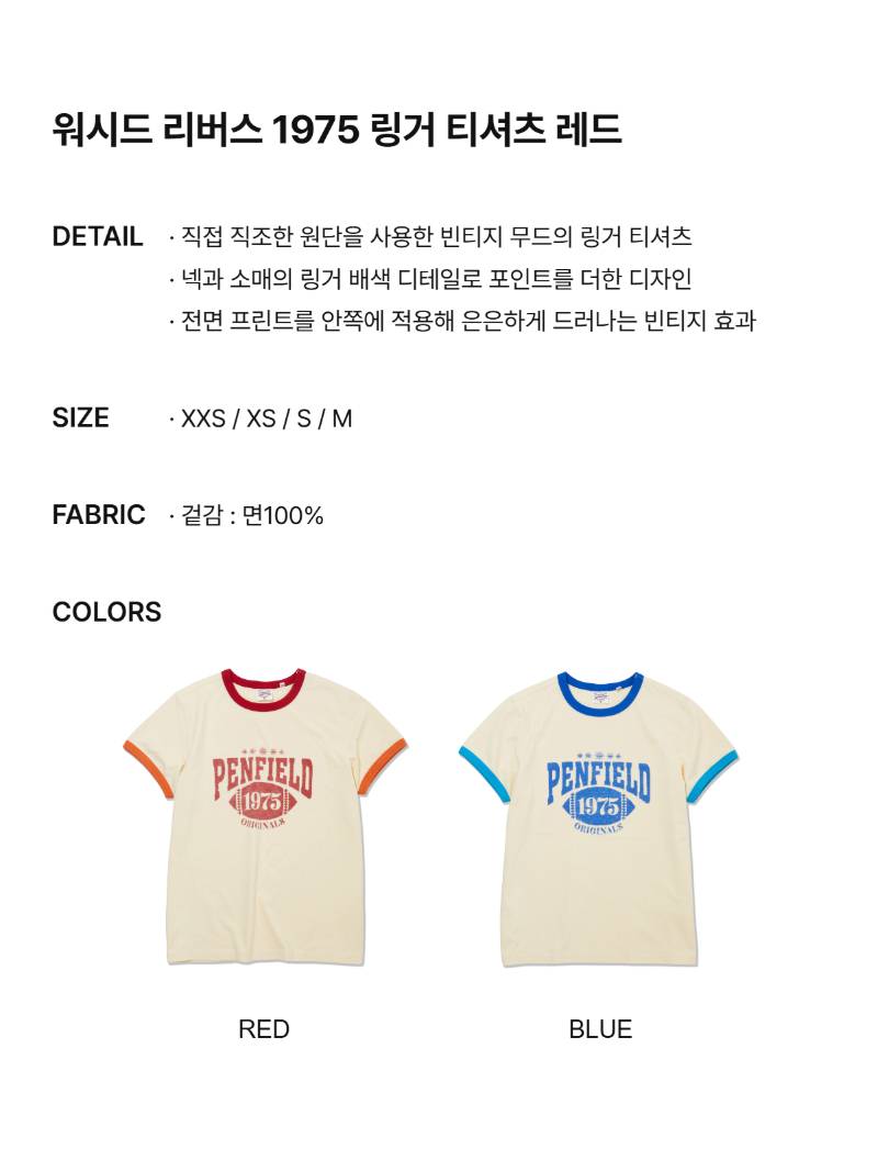 페이지 2 (text-size)