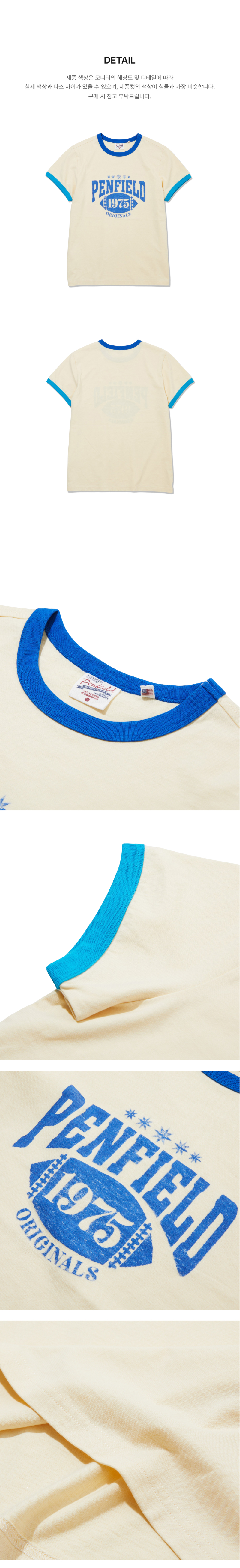 페이지 3 (product-detail-collection-text)