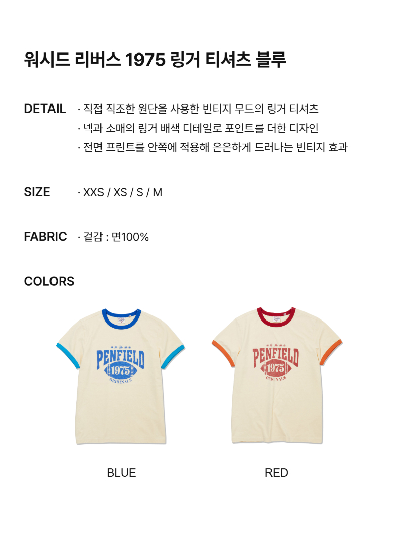 페이지 2 (text-size)