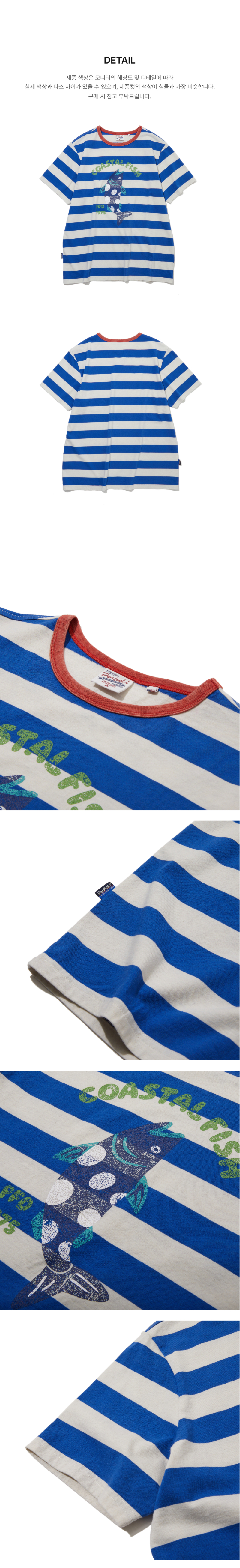 페이지 3 (product-detail-collection-text)