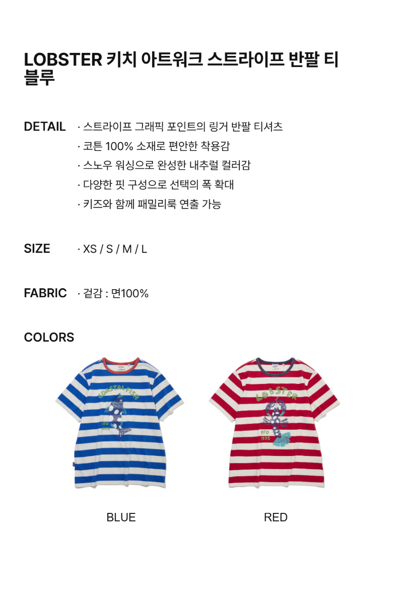 페이지 2 (text-size)