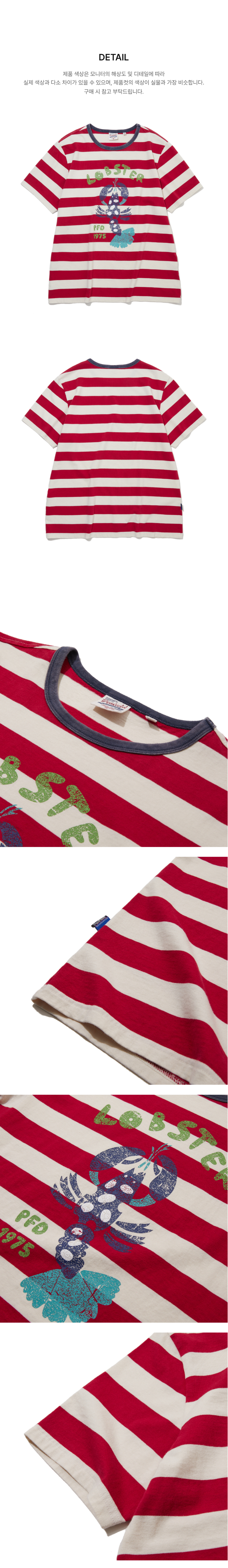 페이지 3 (product-detail-collection-text)