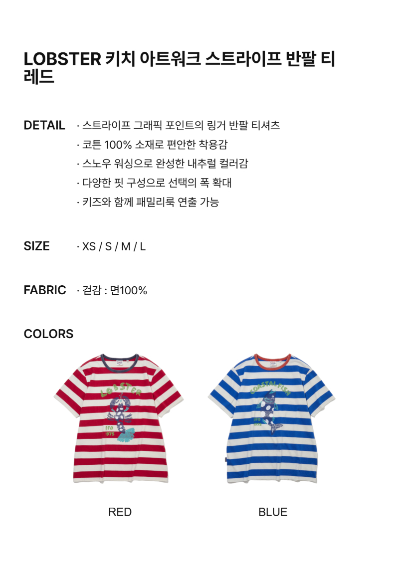 페이지 2 (text-size)