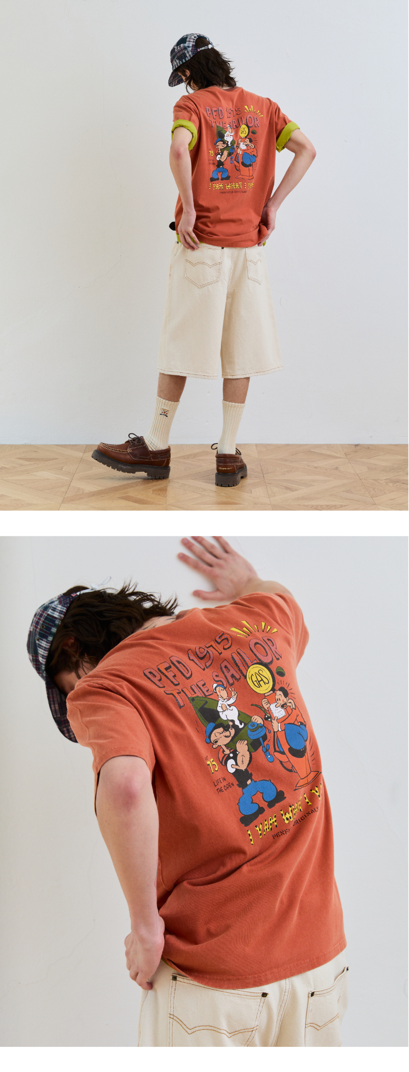 모델 착장 (model-wearing · RUST · 2/2)