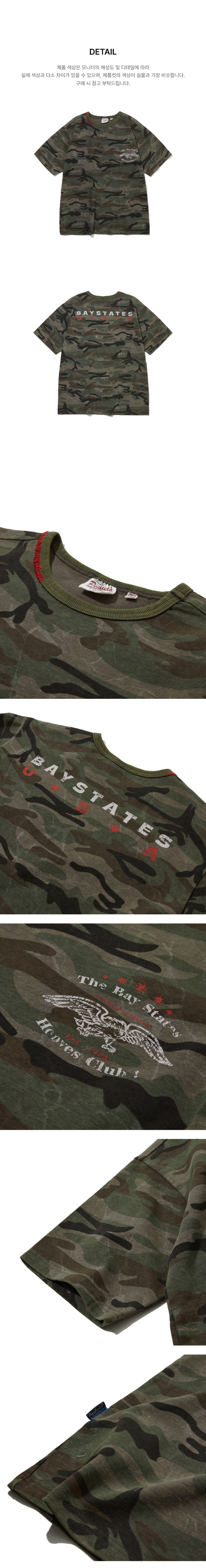 페이지 3 (product-detail-collection-text)