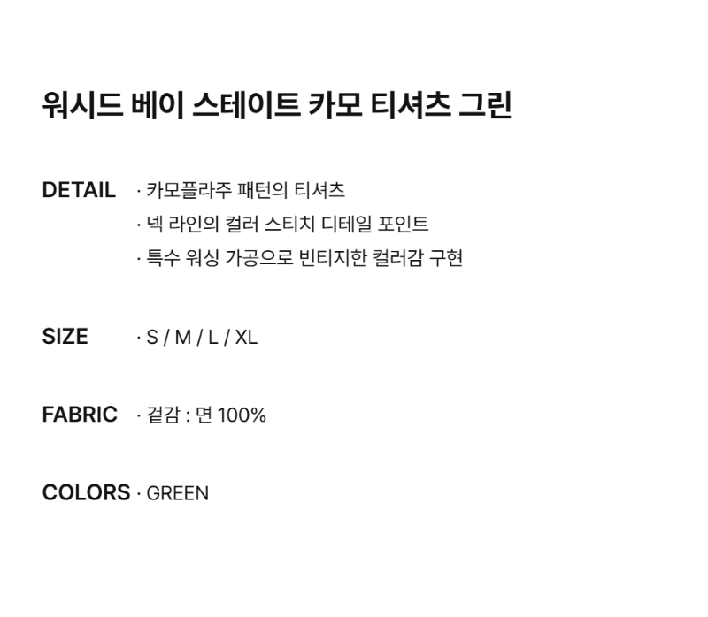 페이지 2 (text-size)