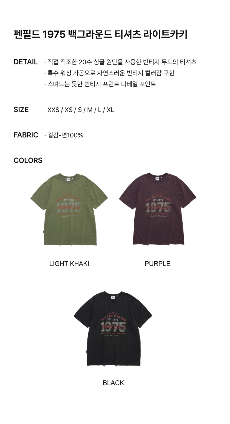 페이지 2 (text-size)