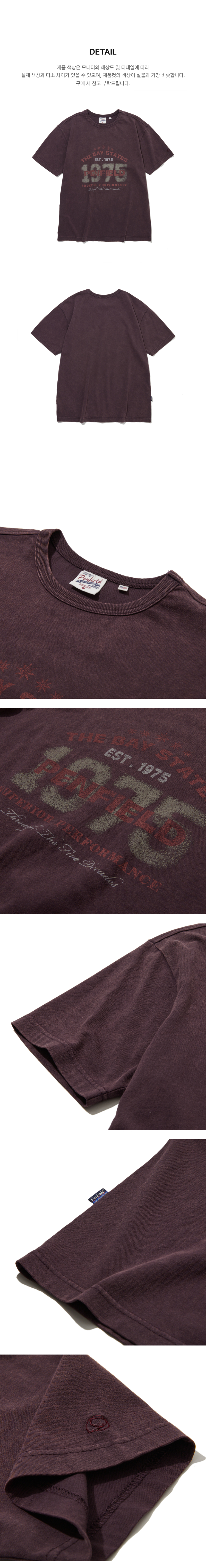 페이지 3 (product-detail-collection-text)