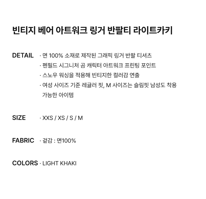 페이지 2 (text-size)