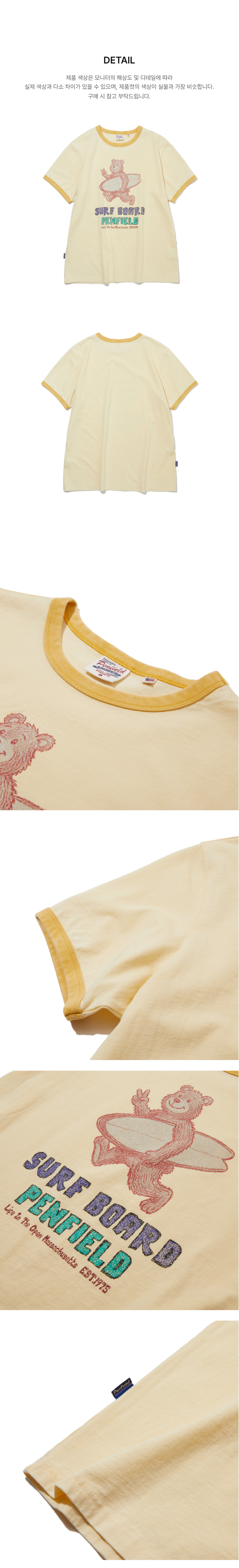 페이지 3 (product-detail-collection-text)
