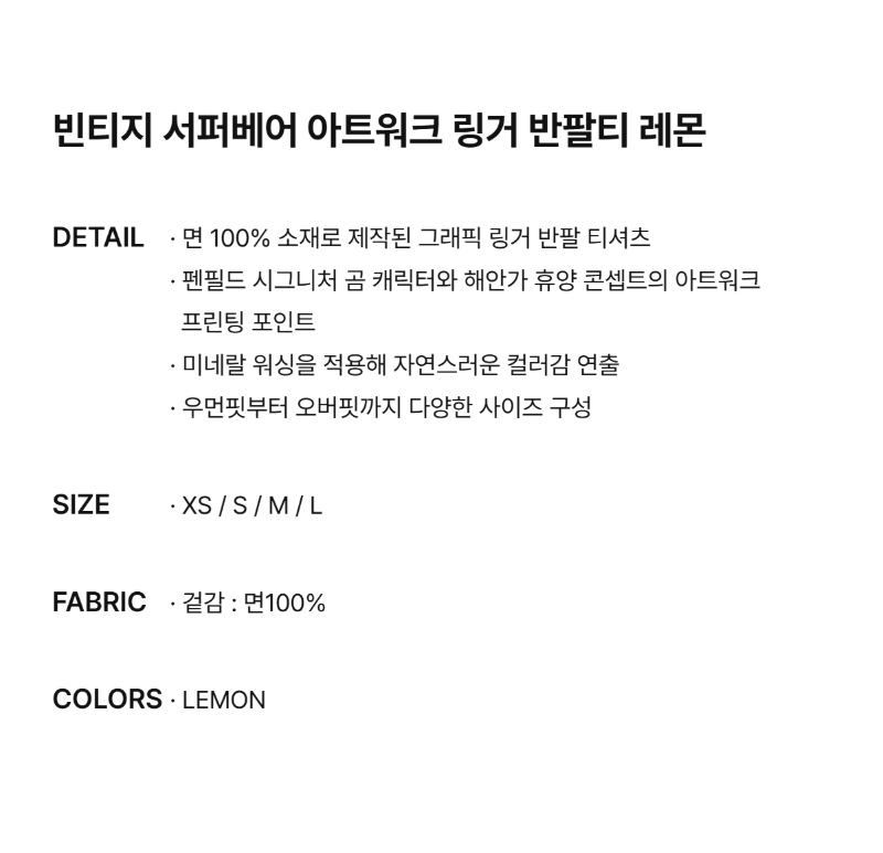페이지 2 (text-size)