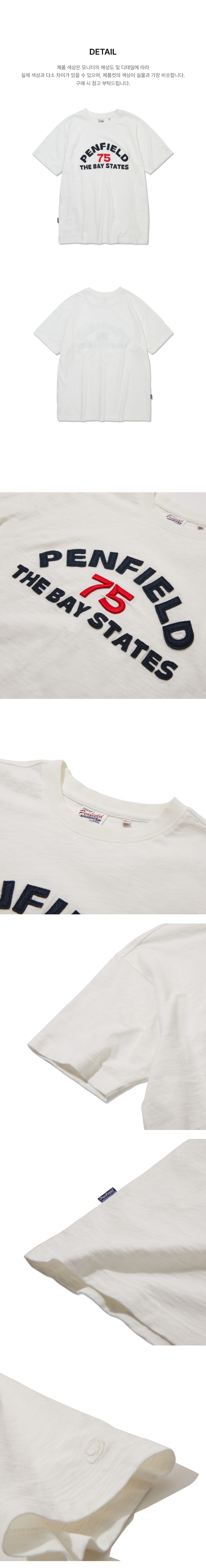 페이지 3 (product-detail-collection-text)