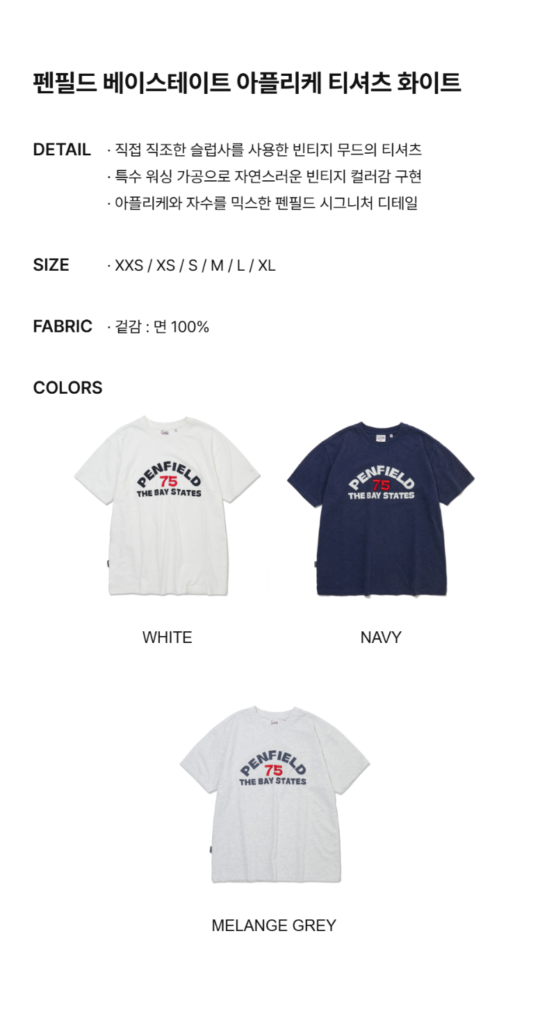 페이지 2 (text-size)
