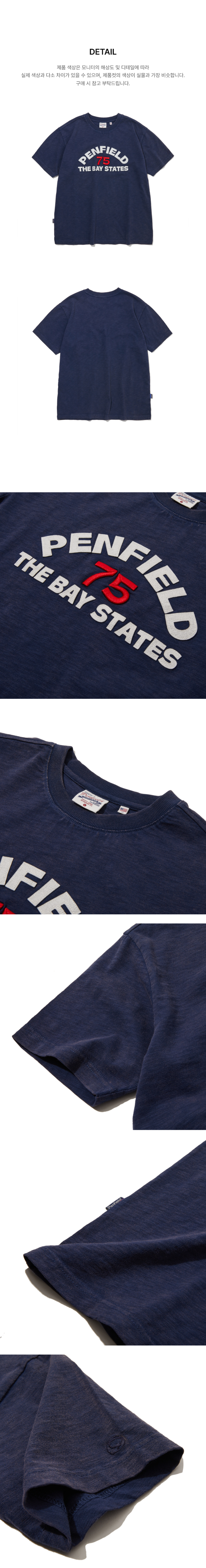 페이지 3 (product-detail-collection-text)