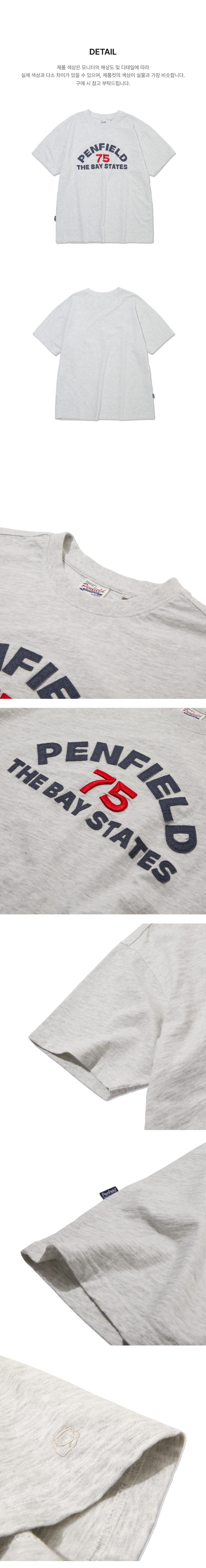 페이지 3 (product-detail-collection-text)