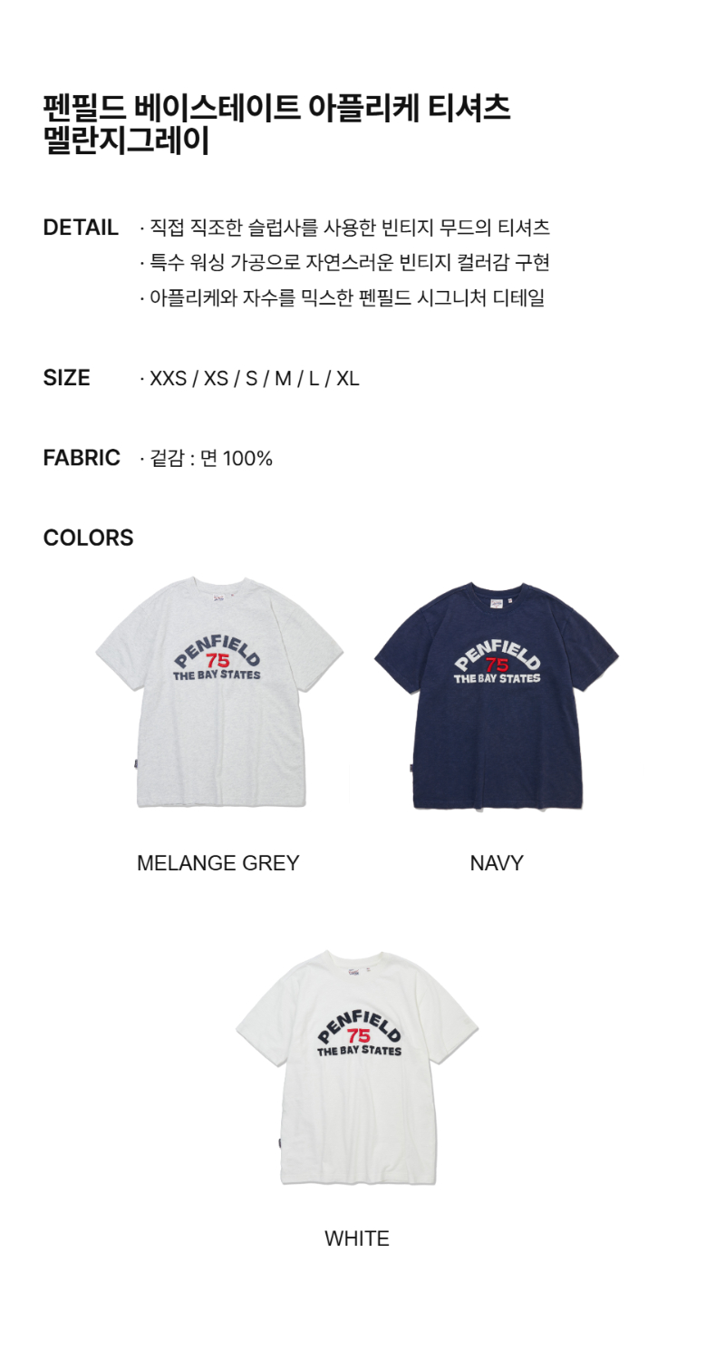 페이지 2 (text-size)