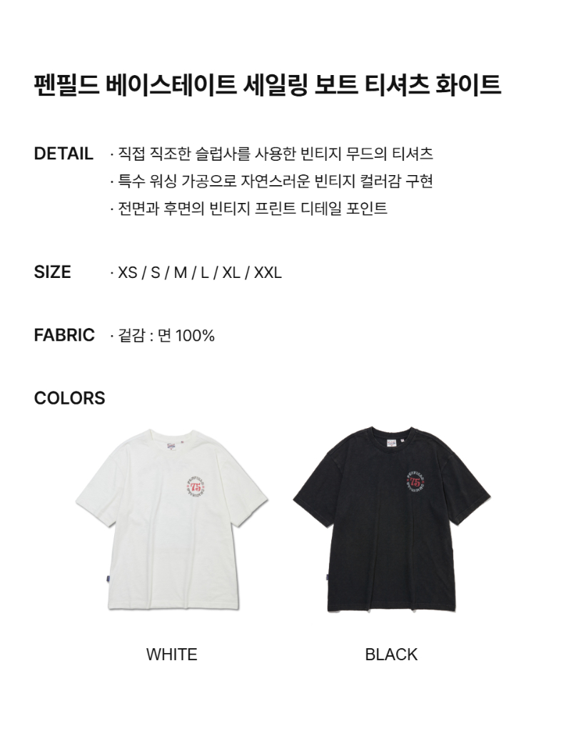 페이지 2 (text-size)