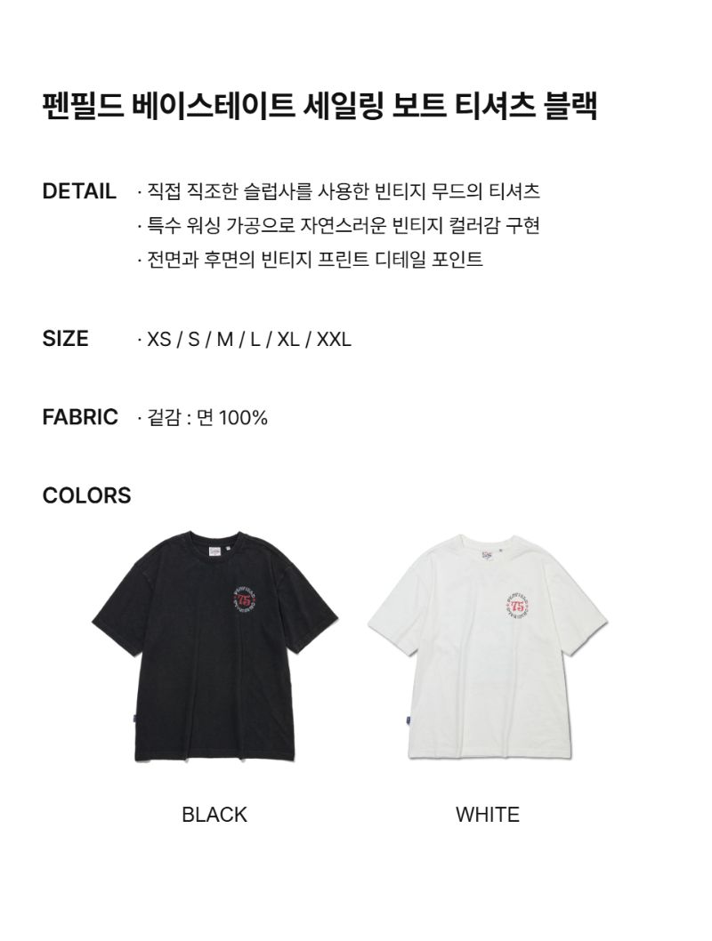 페이지 2 (text-size)