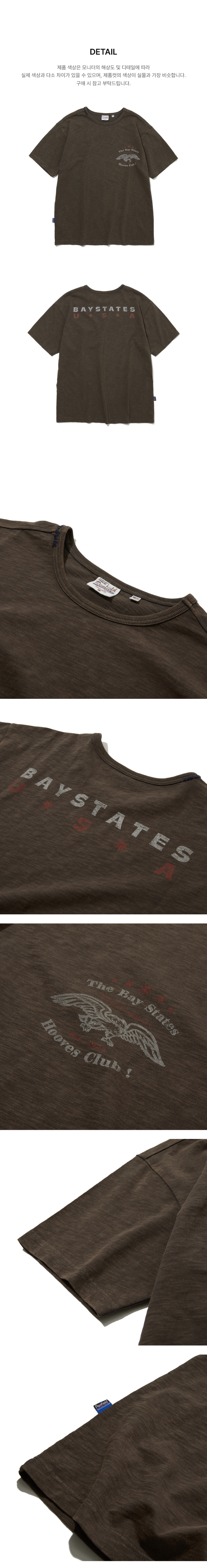 페이지 3 (product-detail-collection-text)