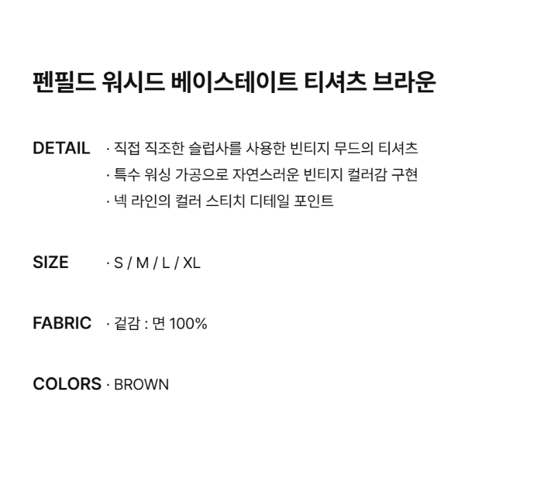 페이지 2 (text-size)