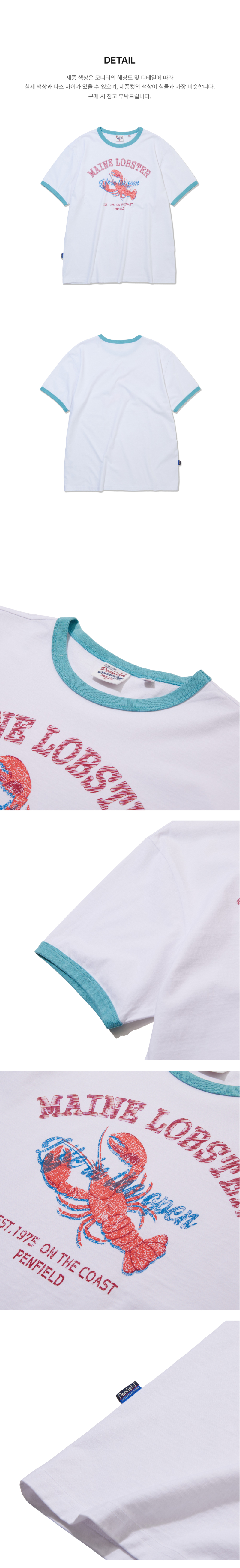 페이지 3 (product-detail-collection-text)
