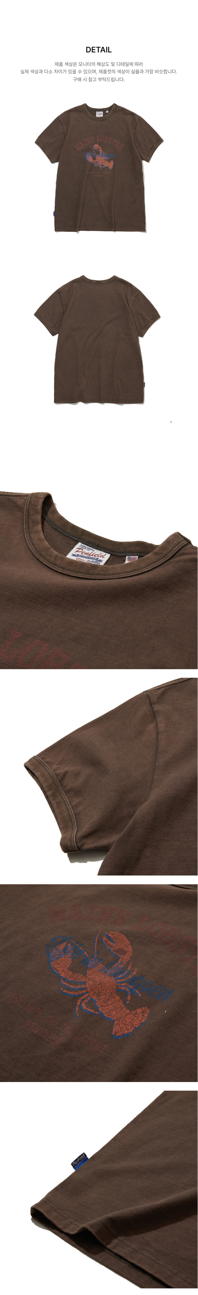 페이지 3 (product-detail-collection-text)