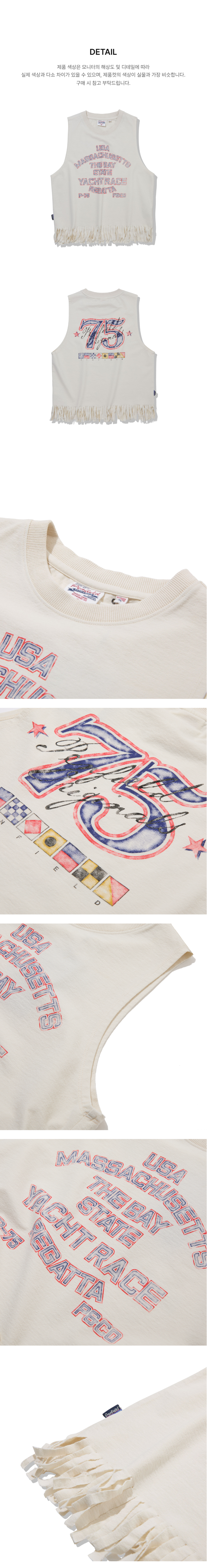 페이지 3 (product-detail-collection-text)