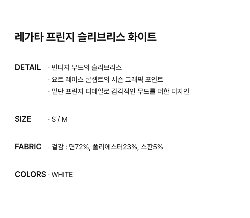 페이지 2 (text-size)