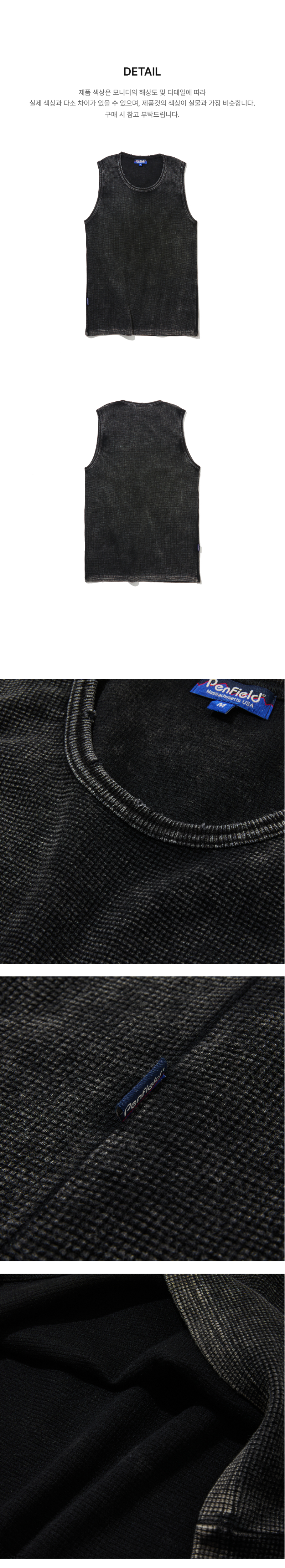 페이지 3 (product-detail-collection-text)