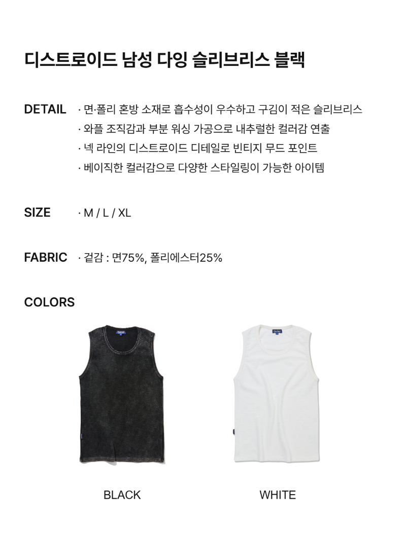 페이지 2 (text-size)
