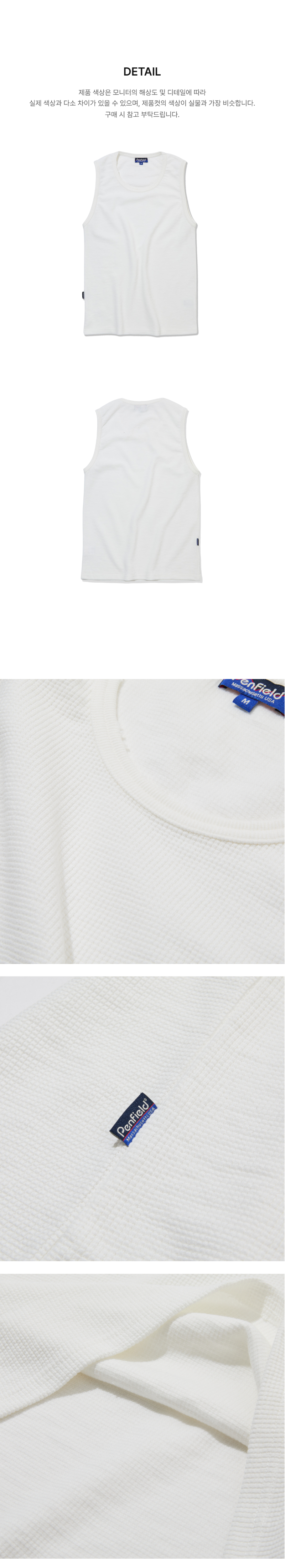 페이지 3 (product-detail-collection-text)