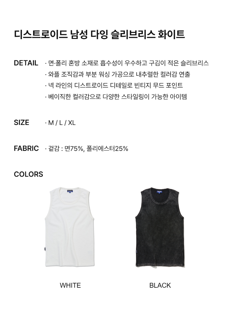 페이지 2 (text-size)