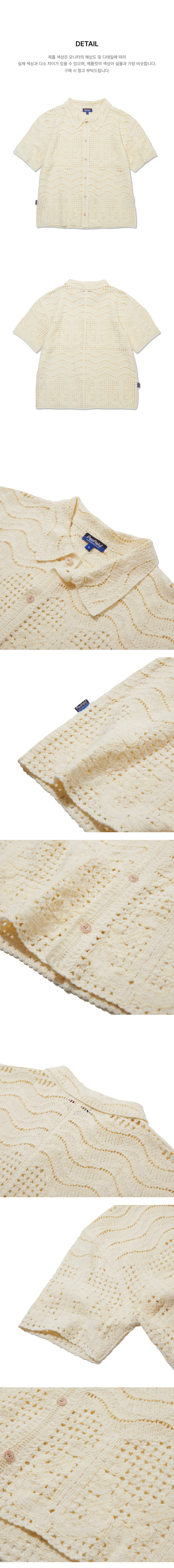 페이지 3 (product-detail-collection-text)