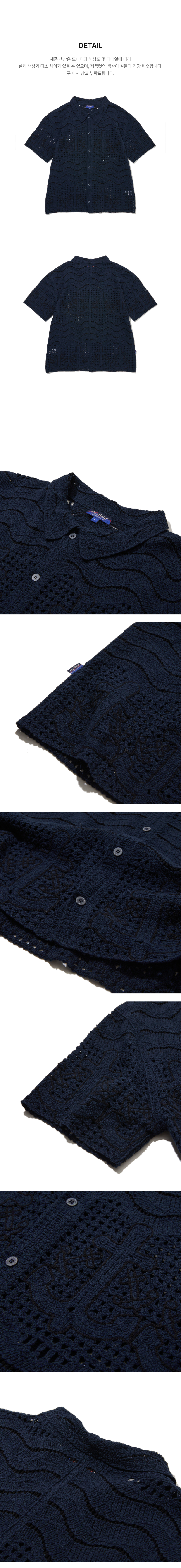 페이지 3 (product-detail-collection-text)