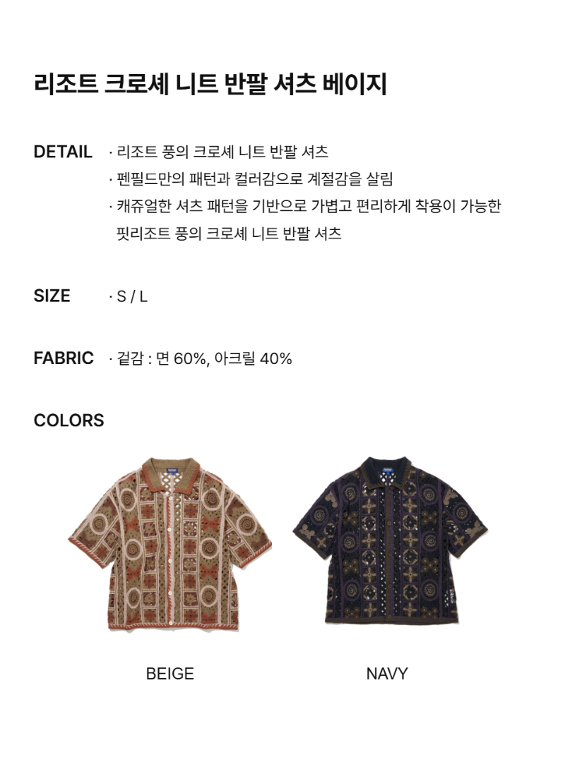 페이지 2 (text-size)