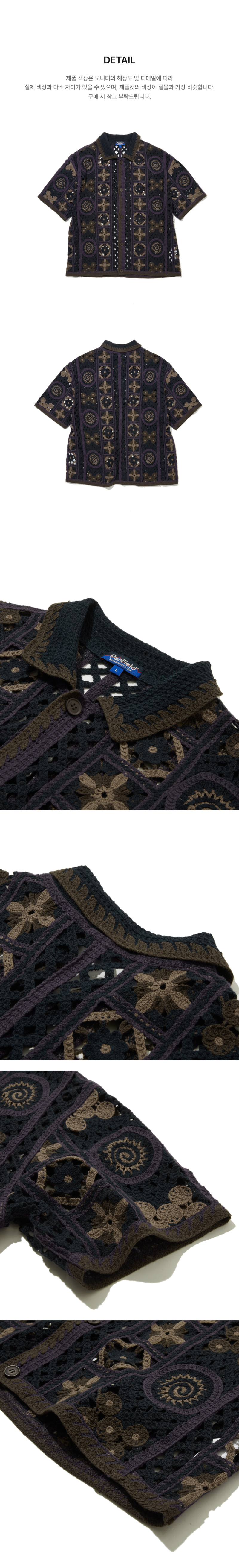 페이지 3 (product-detail-collection-text)