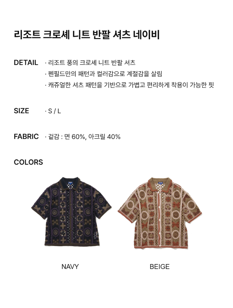 페이지 2 (text-size)