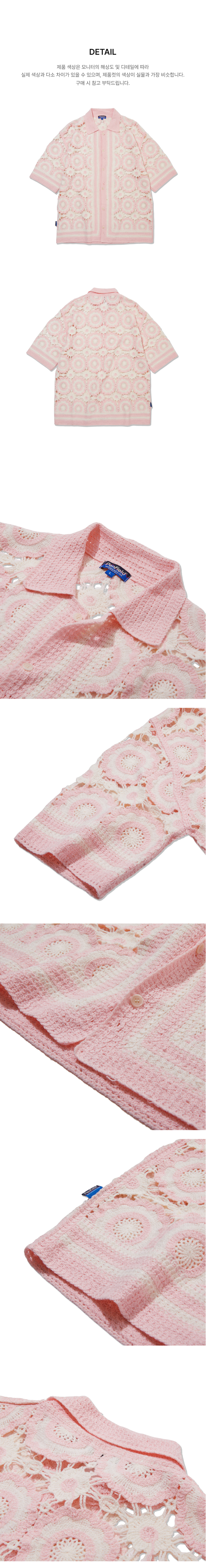 페이지 3 (product-detail-collection-text)