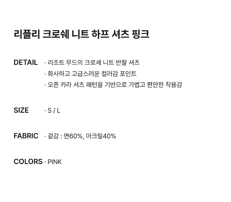 페이지 2 (text-size)