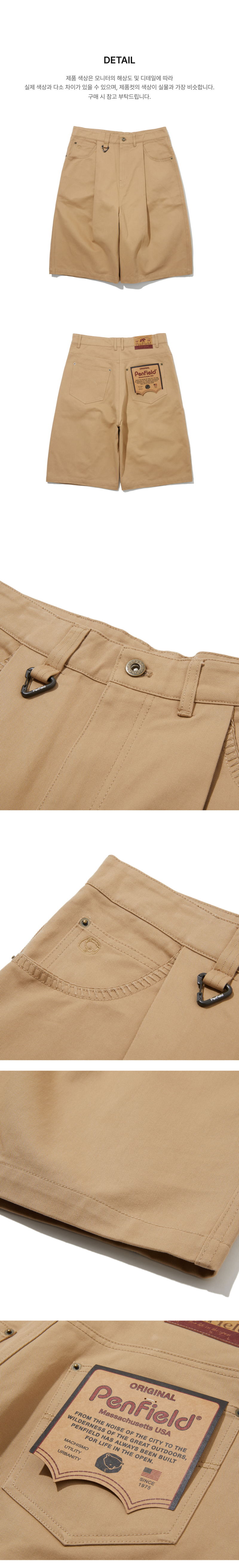 페이지 3 (product-detail-collection-text)