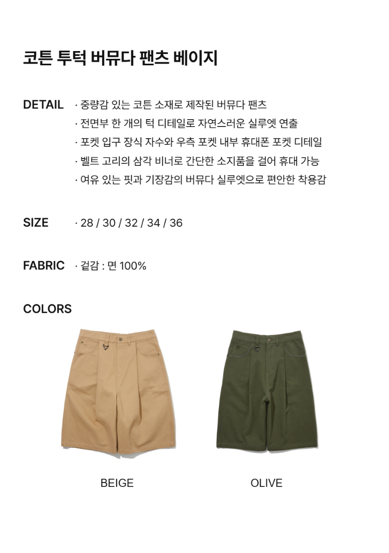 페이지 2 (text-size)