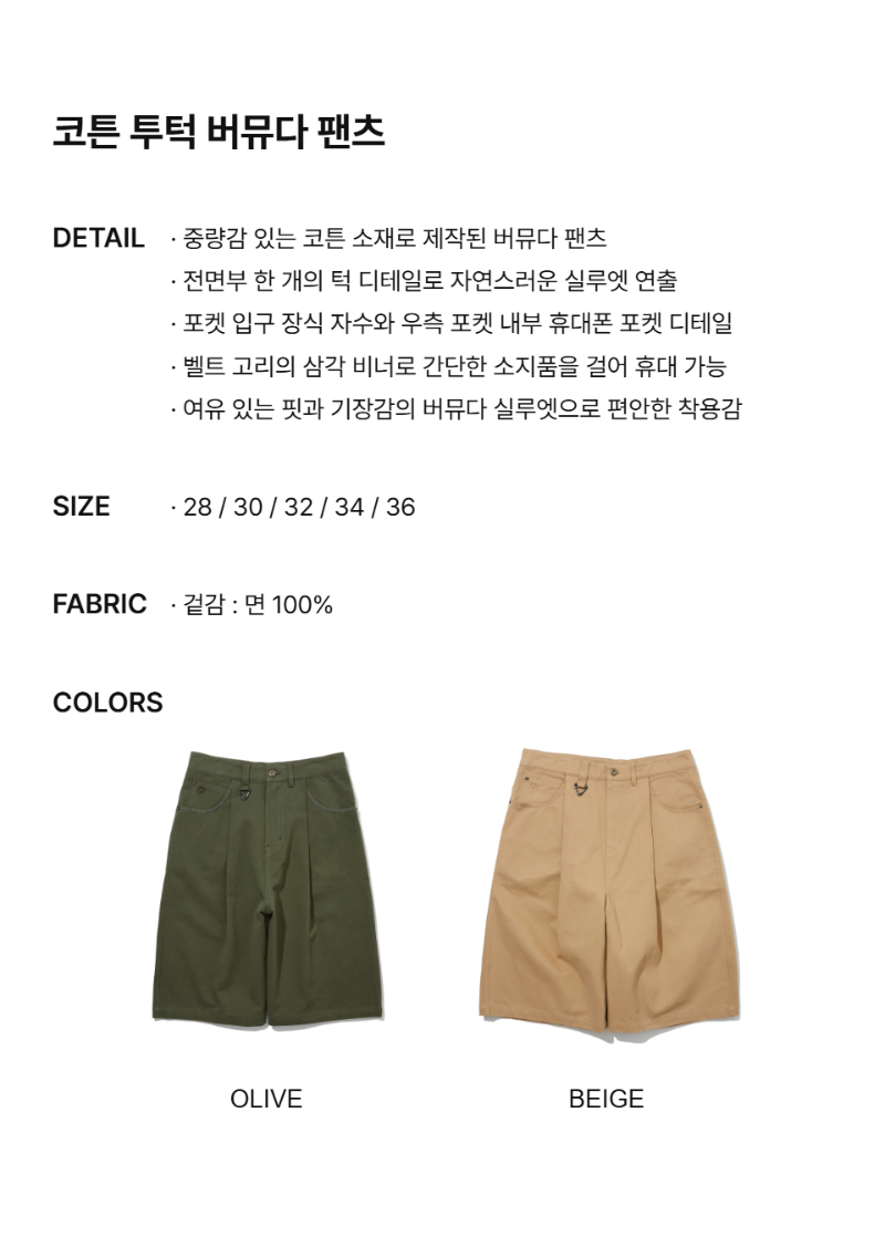 페이지 2 (text-size)
