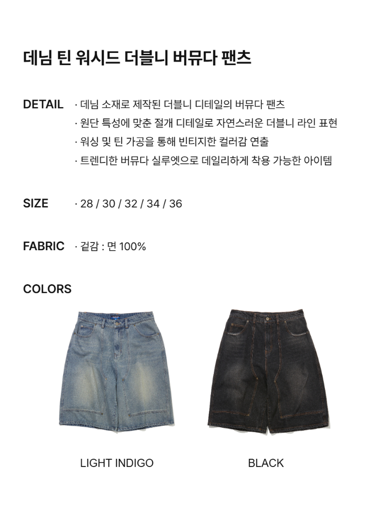 페이지 2 (text-size)