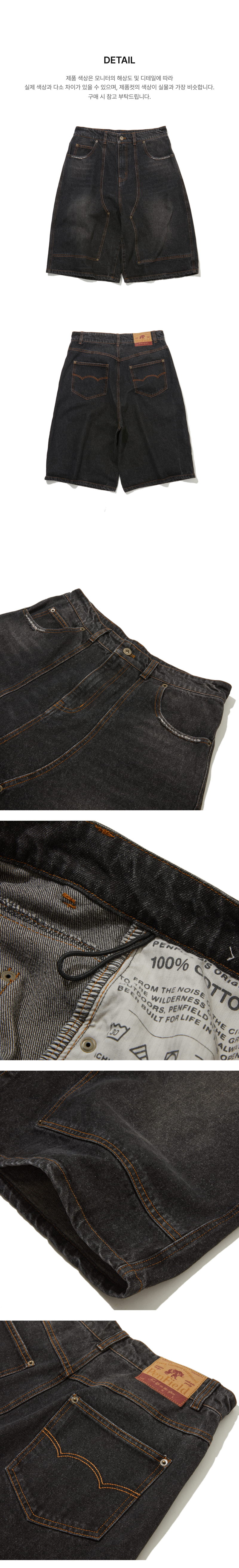 페이지 3 (product-detail-collection-text)