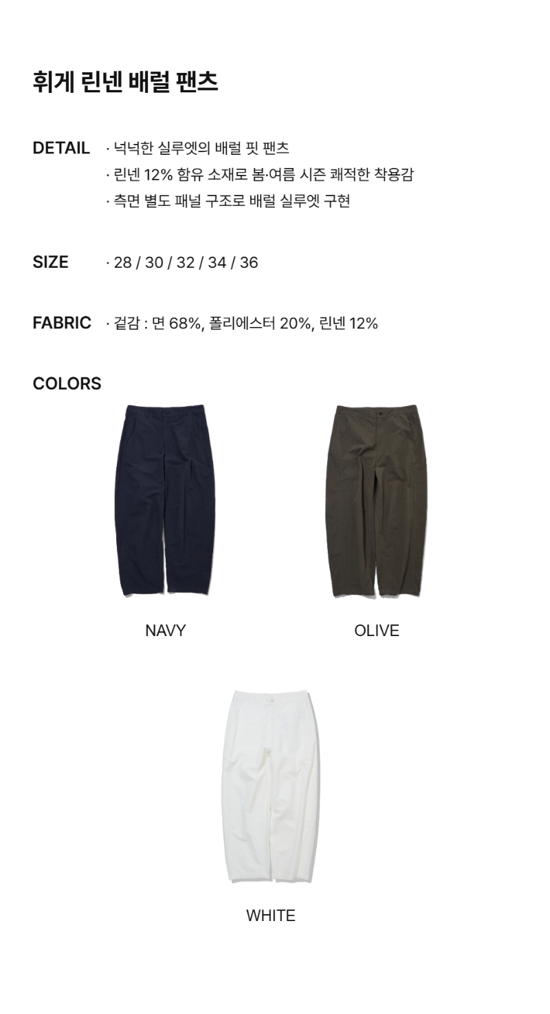페이지 2 (text-size)