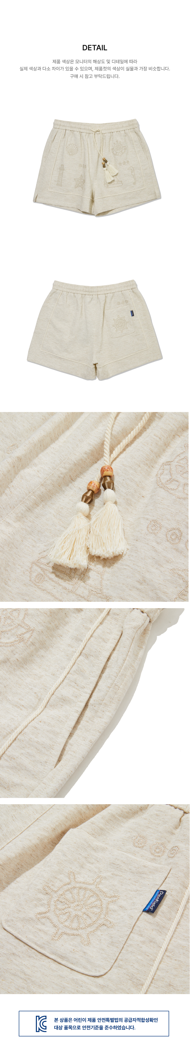 페이지 3 (product-detail-collection-text)