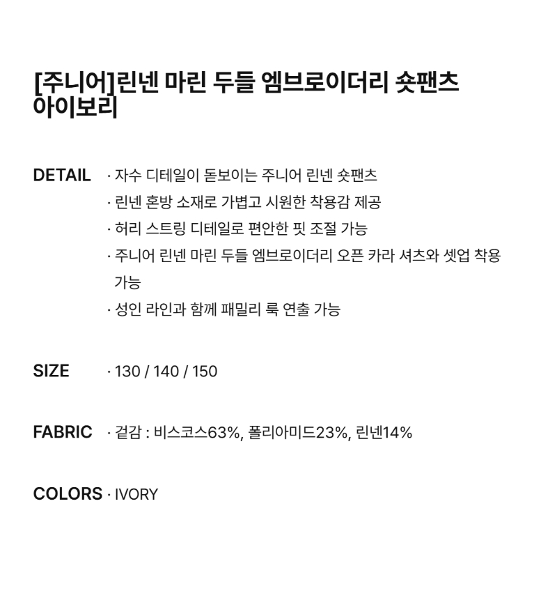 페이지 2 (text-size)