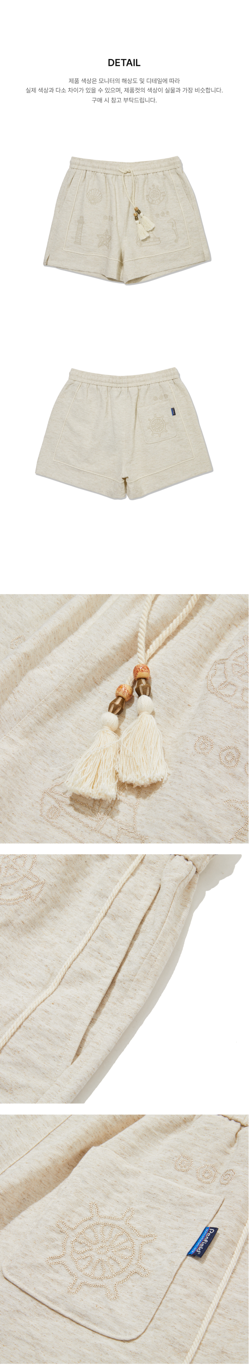 페이지 3 (product-detail-collection-text)