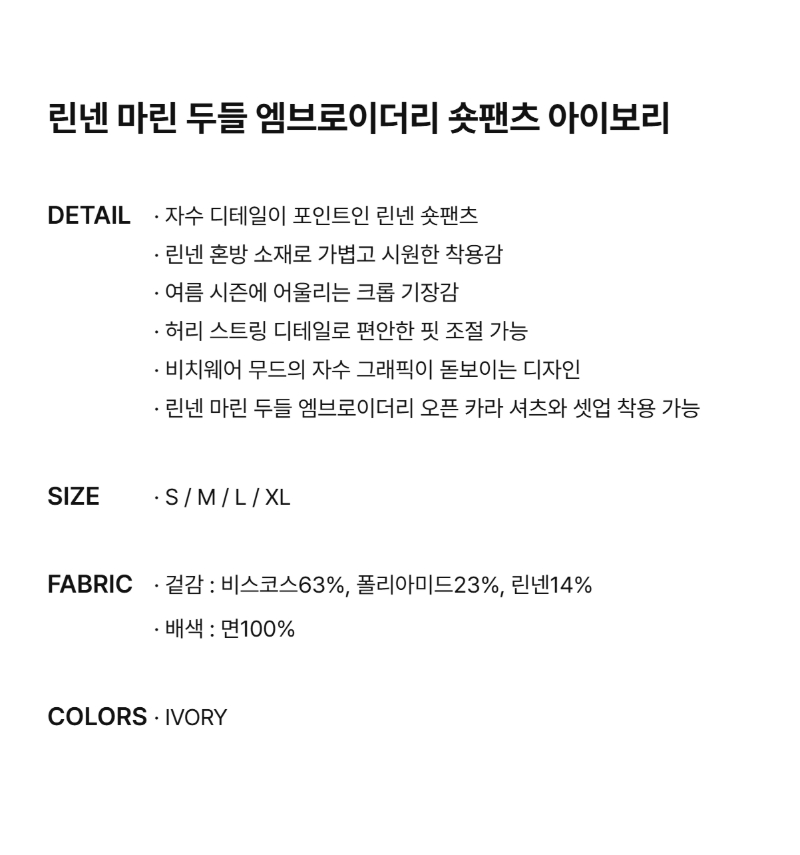 페이지 2 (text-size)
