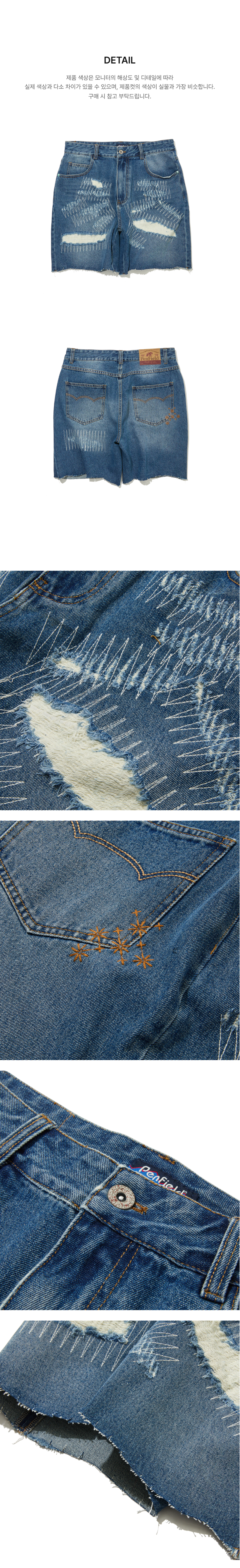 페이지 3 (product-detail-collection-text)
